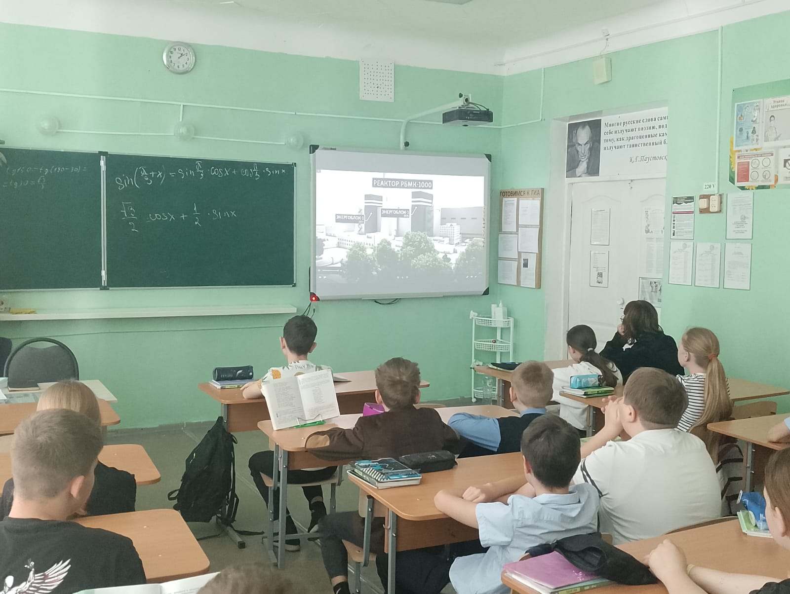 Чернобыль — наша память и боль.