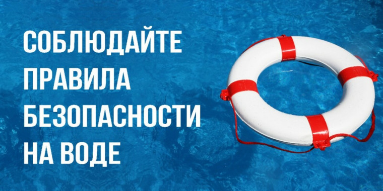Единый день безопасности.